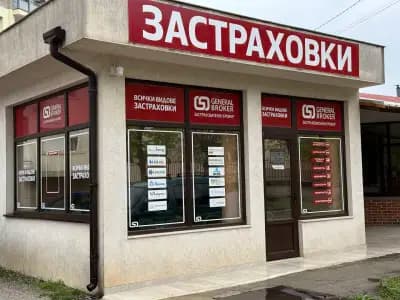 Застраховки GENERAL BROKER Враца