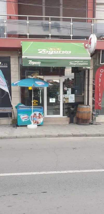 Нонстоп София