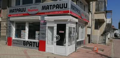 Магазин за матраци "МАРТИН"