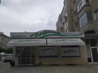 Аромати Дрогерие Маркет