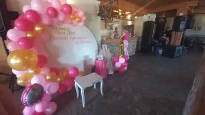 Party Time