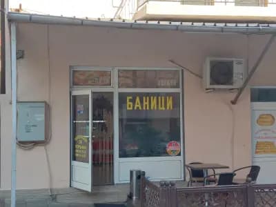 Тошко