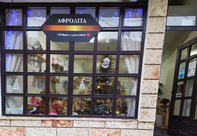 Афродита Handmade