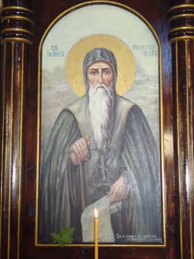 Храм „Свети Иван Рилски“