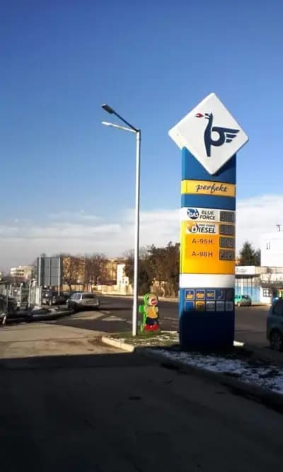 Петрол Враца