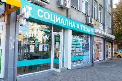 Социална Аптека - Хигия
