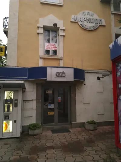 CCB