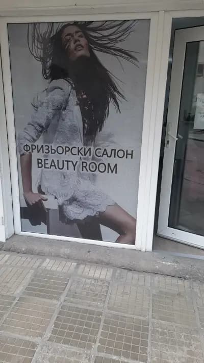 Beauty Room