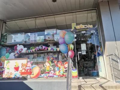 Магазин за детски играчки Фарко