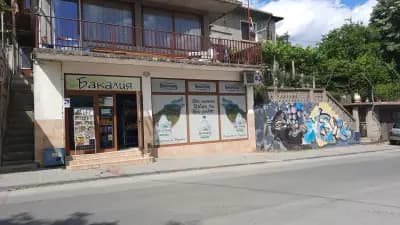 Бакалия