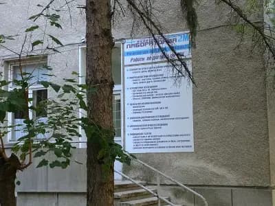 СМДЛ"2 М"