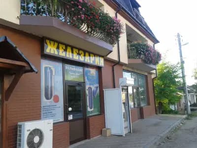 железария