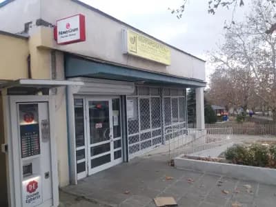 Post office