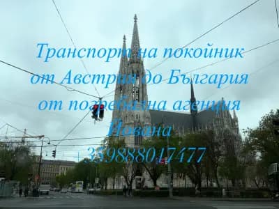 погребална агенция Йована