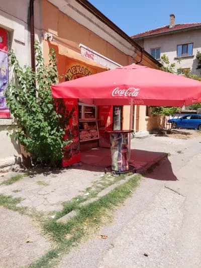 Пекарна "Джамията"