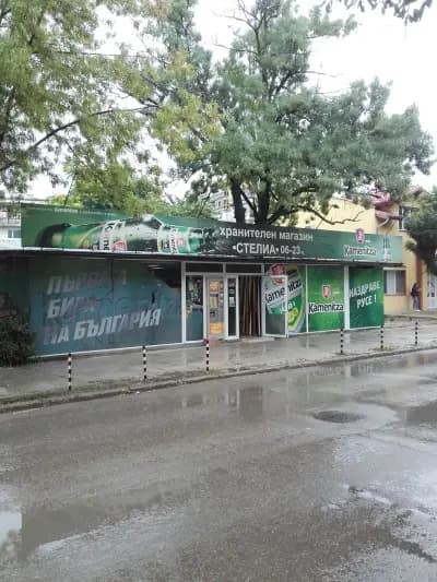 Магазин Стелия 2