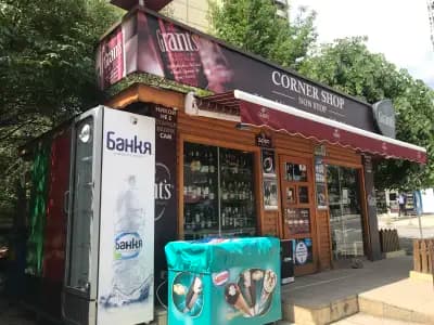 “Магазин , предлагащ IQOS устройства - SANIKO KOMERS”