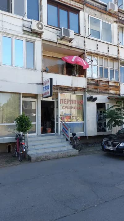 Пералня Петрофф