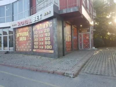 Игрална зала Роял бет 777