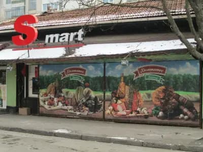 Ес-март