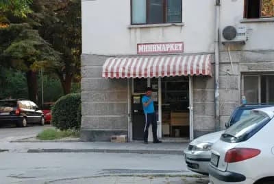 Минимаркет