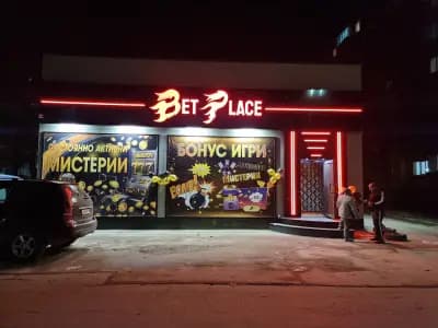 Bet Place