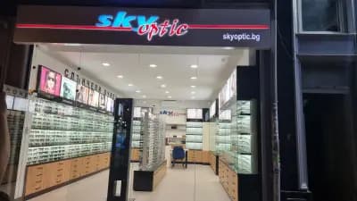 SkyOptic