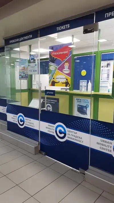 Пункт за продажба на превозни документи