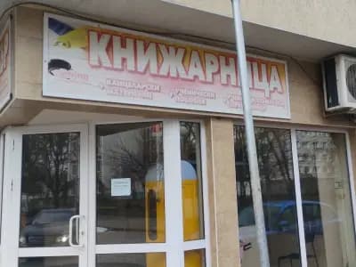 КОПИРЕН ЦЕНТЪР