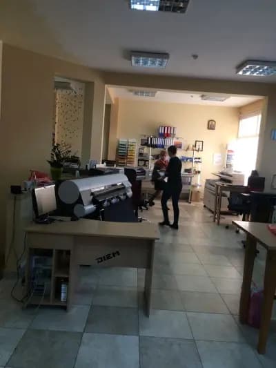 Копирен Център Дием 2