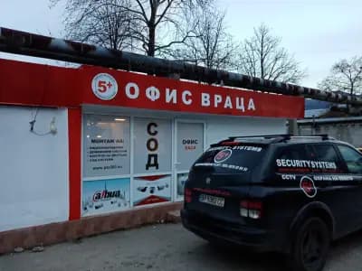 Охрана 5+ ЕООД- Сот и Видеонаблюдение