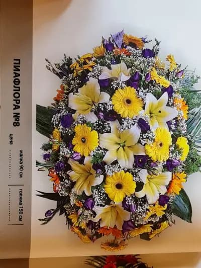 Погребална агенция Ева