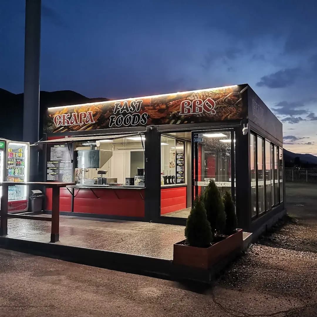 BBQ/Fast Foods/Restaurant/Скара Враца