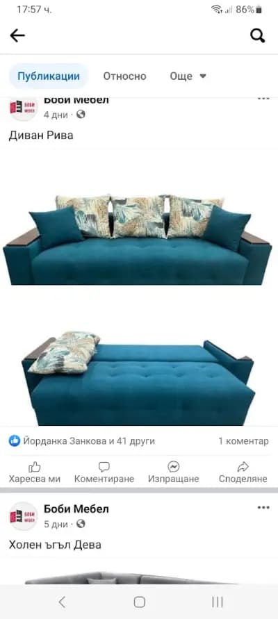 Мебели Тико