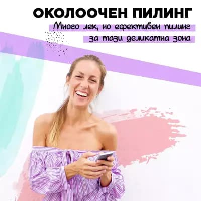 "Нов имидж"