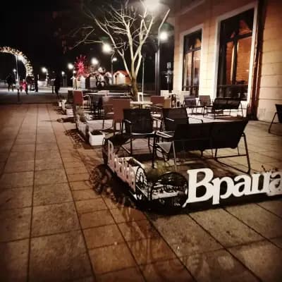 Q Bar Vratsa