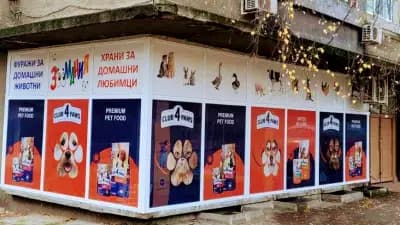 Зоомания