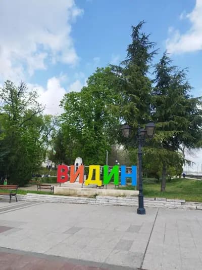 Explore Vidin and spread the word