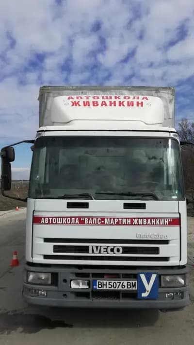 Автошкола Живанкин