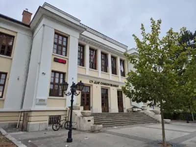 СУ "Цар Симеон Велики"