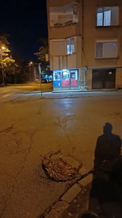 Изи Пей Калето 3703
