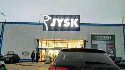 JYSK Vidin