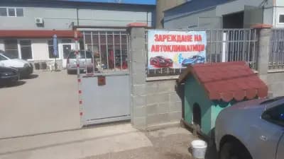 Auto Start - Vidin