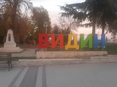 Семеен хотел "Тангра"