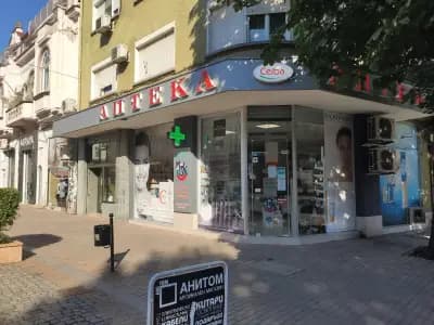 SOpharmacy