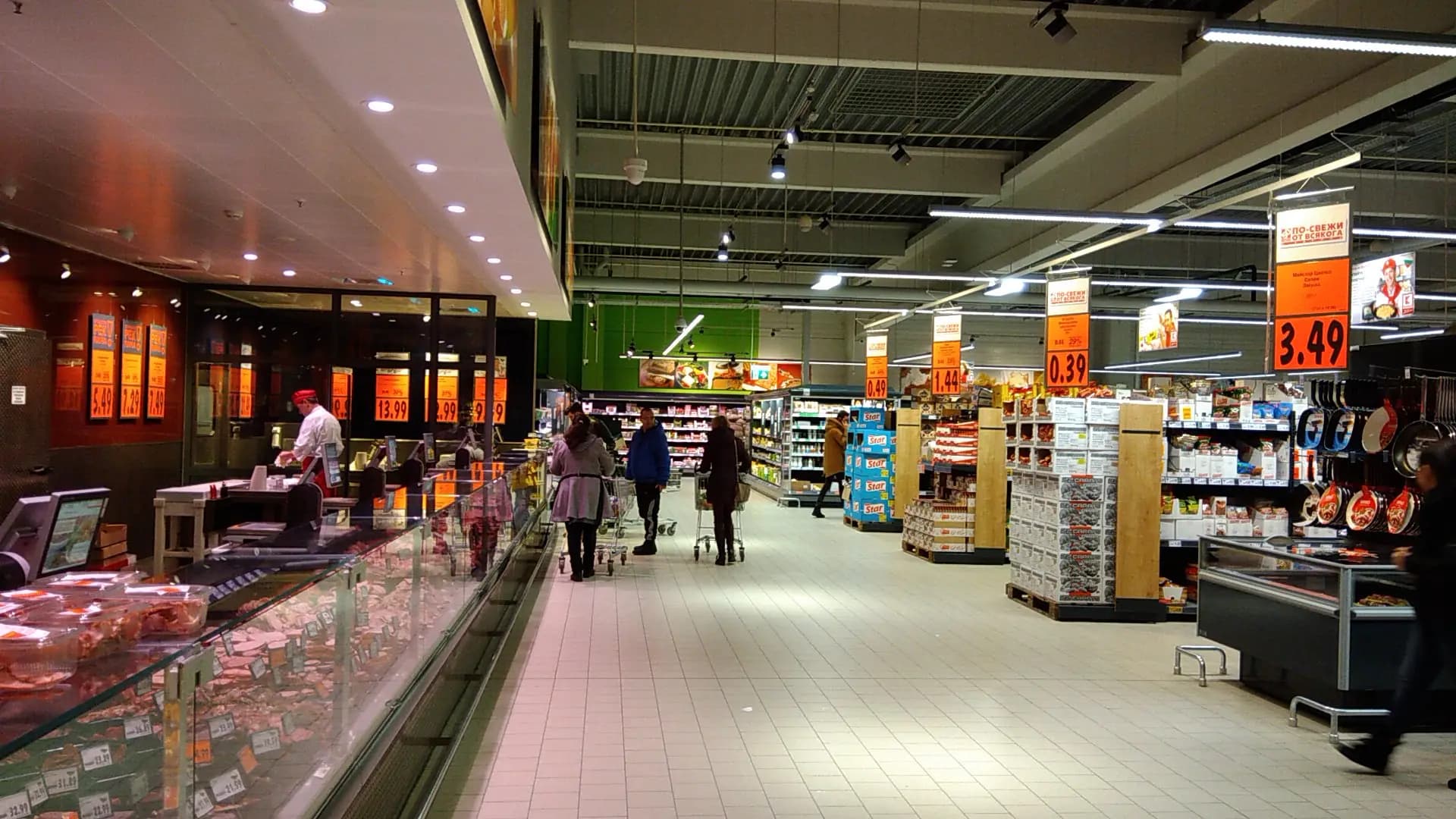 Kaufland София-Малинова долина
