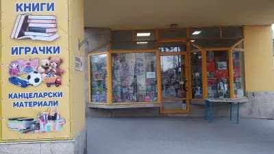 Книжарница АБВ - бул.Съборни 40