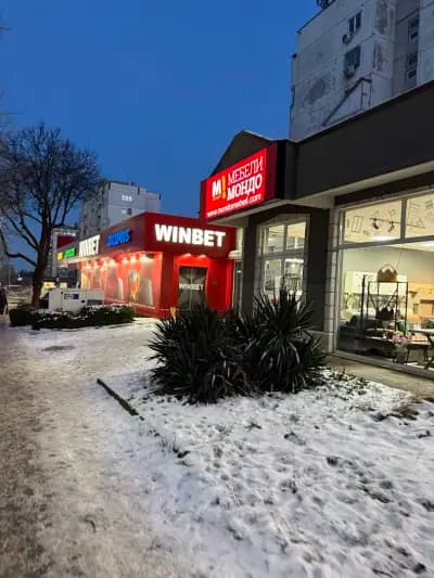 WINBET Шумен