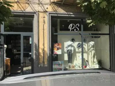 Магазин за бельо Private shop