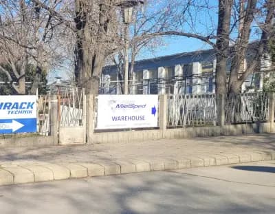 Митнически склад МИЕЛСПЕД Пловдив - MielSped